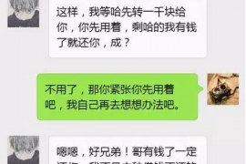 巨野讨债公司成功追回消防工程公司欠款108万成功案例