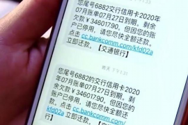 巨野讨债公司成功追回拖欠八年欠款50万成功案例